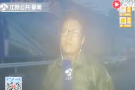 “安比”过境后短暂平静，晚上崇启大桥雨势再次加大视频封面