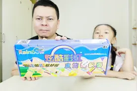 父女试玩“炫酷彩虹皮筋编织器”，可以自己动手编织漂亮的手链视频封面