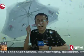 上海遭狂风暴雨袭击 吴淞口最大风力达10级 风吹的雨伞来回翻飞视频封面