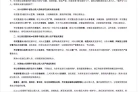 记者暗访哈尔滨“疯狂货车”丨百名公职人员被查后，仍有神秘“保车人”护送超载车畅行图片