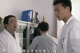 男医生被采访时说了医院的漏洞，电视一播出来，连市长都生气了视频封面