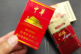 辨别香烟真假的小技巧，只需折一折，真假烟立马就知道，太实用了视频封面