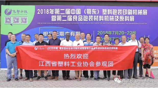 2017中山印刷机械展