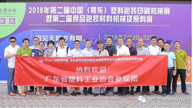 2017中山印刷机械展