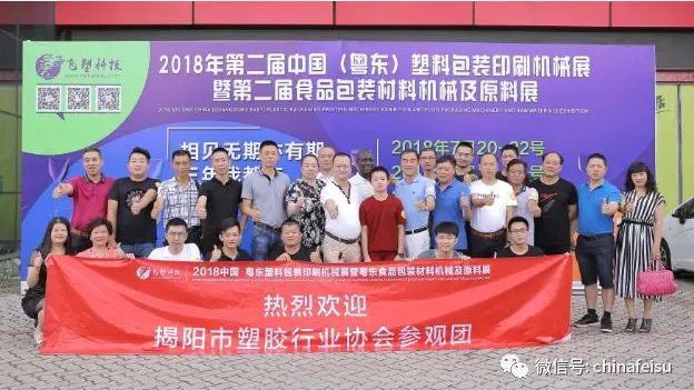 2017中山印刷机械展