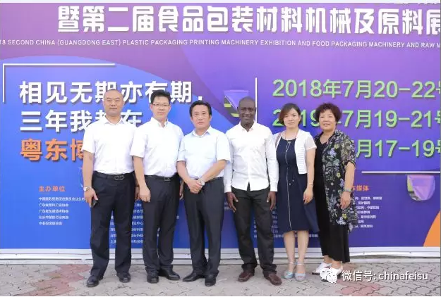 2017中山印刷机械展