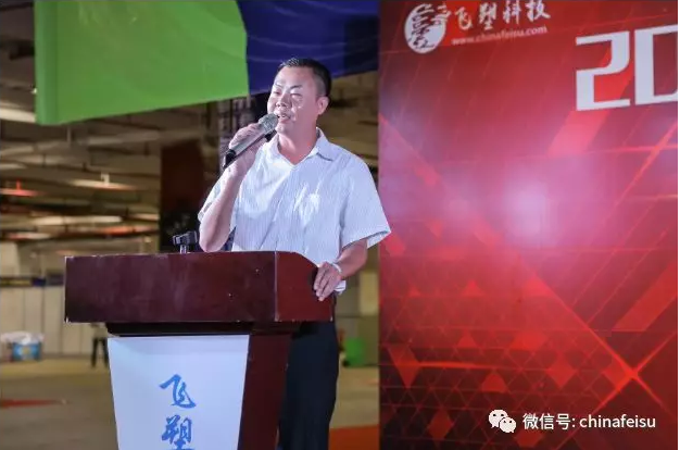 2017中山印刷机械展