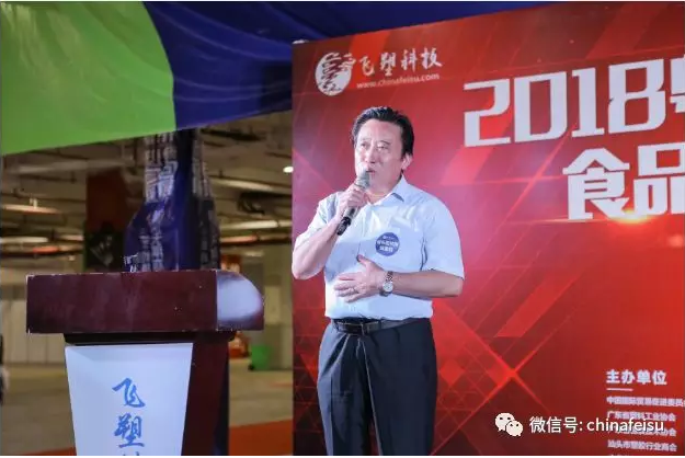 2017中山印刷机械展