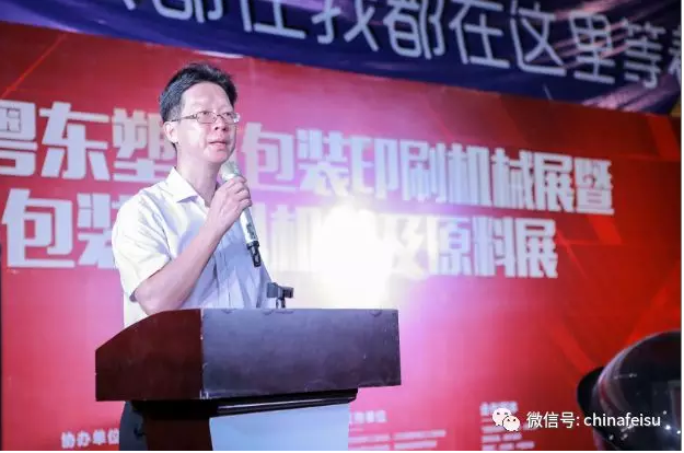 2017中山印刷机械展