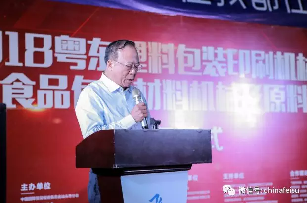 2017中山印刷机械展