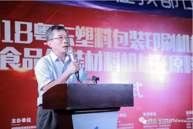 2017中山印刷机械展