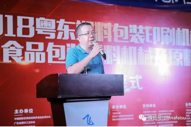 2017中山印刷机械展