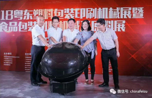 2017中山印刷机械展