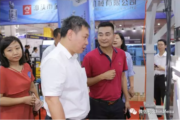 2017中山印刷机械展