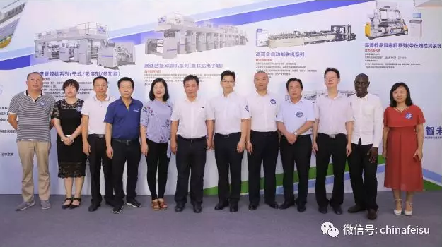 2017中山印刷机械展