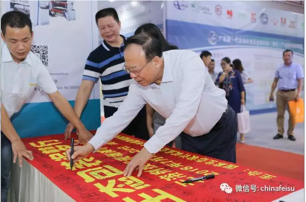 2017中山印刷机械展