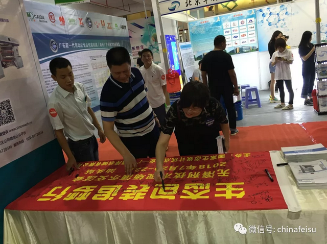 2017中山印刷机械展