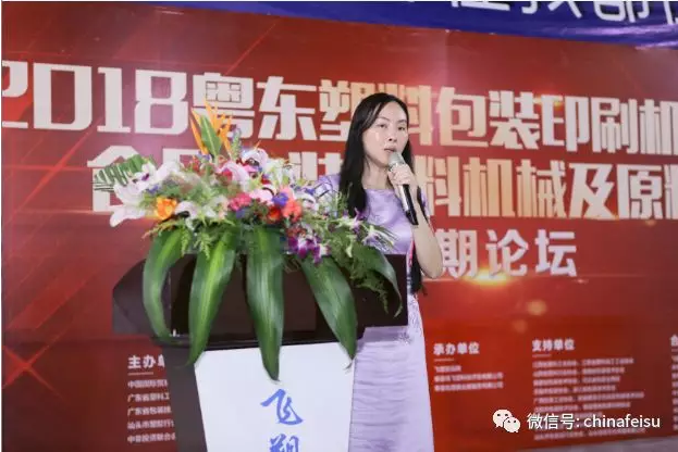 2017中山印刷机械展
