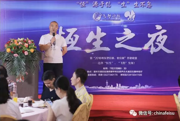 2017中山印刷机械展