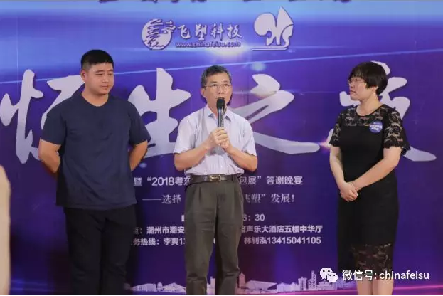 2017中山印刷机械展