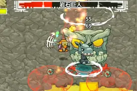 崩溃大陆创世纪：深入迷宫，不老实的岩石巨人召唤小弟