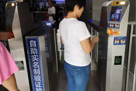 现在很多火车站都是自助验票进站的，方便快捷！视频封面