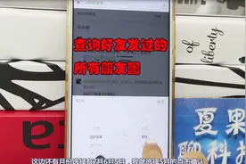 怎么看微信好友以前发过的朋友圈？很多人不会，还能指定时间查