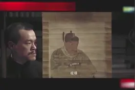 “像，太像了！”廖凡竟然撞脸明太祖朱元璋