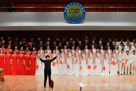 著名指挥家陈国权指挥《歌唱祖国》唱响西安中国魅力校园合唱节图片