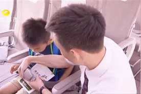航班免费开启“儿童托运”服务 专人帮把孩子安全“快递”送达视频封面