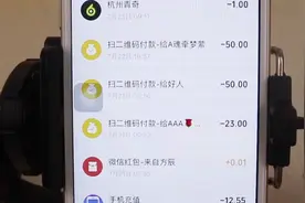 教你快速查看微信交易记录，每一笔支付记录都能查到，方法很简单视频封面