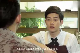 不要着急，你未来的媳妇现在有可能还在上幼儿园呢视频封面