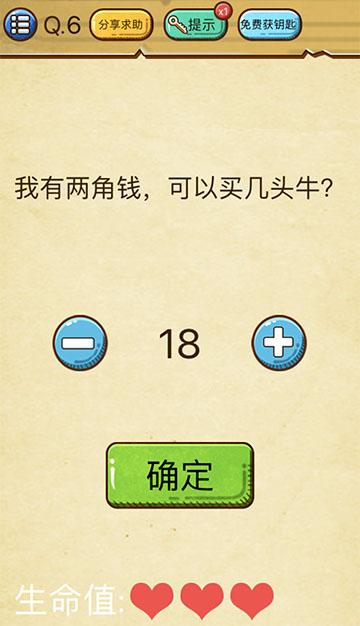 2025年11月4日 第98页