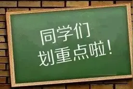 今起，南京交通违法可以手机扫码交罚款了！图片