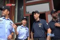 意大利警员颐和园巡逻 “洋警察”最爱烤鸭和火锅视频封面