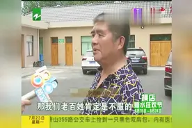 大山里的“老年食堂”（一）视频封面