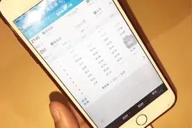 火车票买不到别着急，试试这个小技巧，不花一分钱，轻松抢到票视频封面