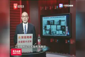 工信部向阿里巴巴等15家企业发放虚拟运营商正式牌照视频封面