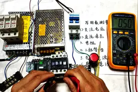 万用表使用方法详解～电工入门福利，学会万用表是做电工的第一步视频封面