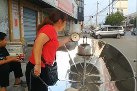 太阳能灶可以烧水做饭炒菜，节能环保，在农村值得推广