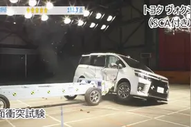 几种日本小型MPV车型，碰撞实验视频集合视频封面