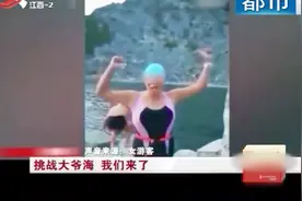 三人“大爷海”保护区野泳引发众怒 被终生禁止进入太白山景区
