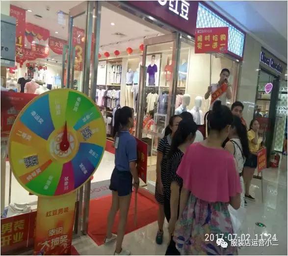 店铺促销活动四部曲——吸引+氛围+人气+持温