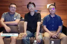 「喷喷三人行」李娟为什么要“骗”比亚迪？