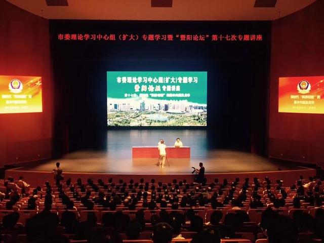 這場“暨陽論壇”主題聚焦新時代“楓橋經(jīng)驗(yàn)”……