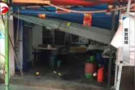 突发：芜湖一早点铺发生命案 男子身亡 女子受伤视频封面