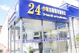 24小时自助警务服务区了解一下 自助办身份证像ATM机一样方便视频封面