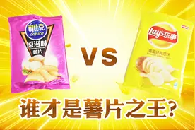 斗好吃第一期 可比克VS乐事，谁才是薯片之王？视频封面