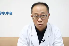 烫伤后怎样做可快速缓解？医生说这一步比抹烫伤膏还要重要