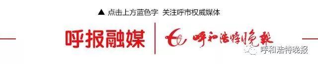 今后，呼市新生儿这两项筛查免费